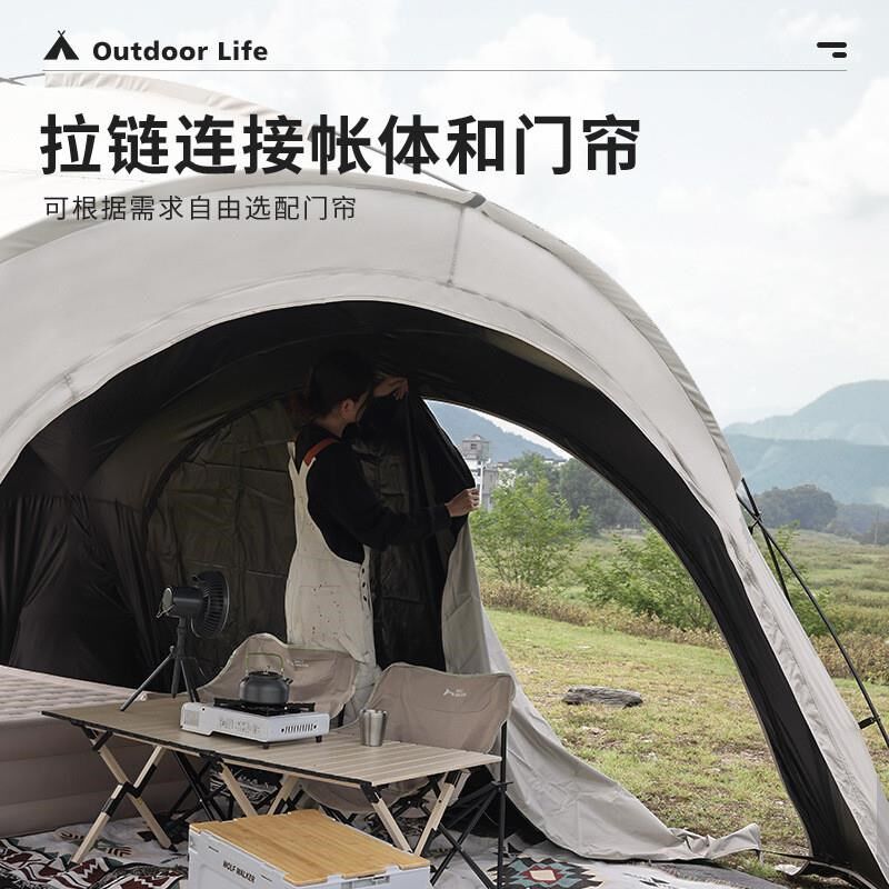 露营帐篷便携式防风防雨天幕穹顶天幕超大遮O阳棚户外野营野餐公