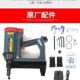 弘愿瓦斯枪气钉枪门窗p线槽钢钉打钉多功能瓦斯枪水电多用途瓦斯