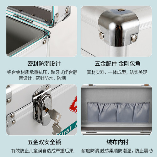 医药箱家用带锁特大小p号多层全套家庭装药箱急救医疗箱便携收纳