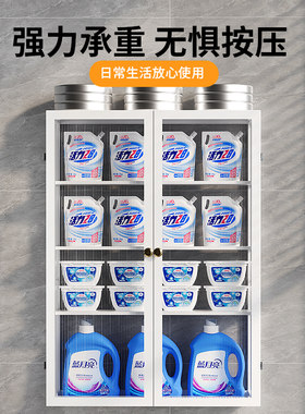 阳台置物架带柜门墙上浴室免打孔收纳架卫生间P洗衣机墙面壁挂柜