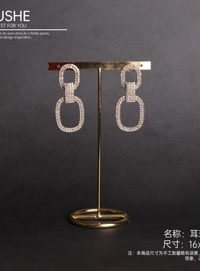 样板房衣帽间软装饰品桌面摆件耳环饰品耳环架子陈列X展示展厅软