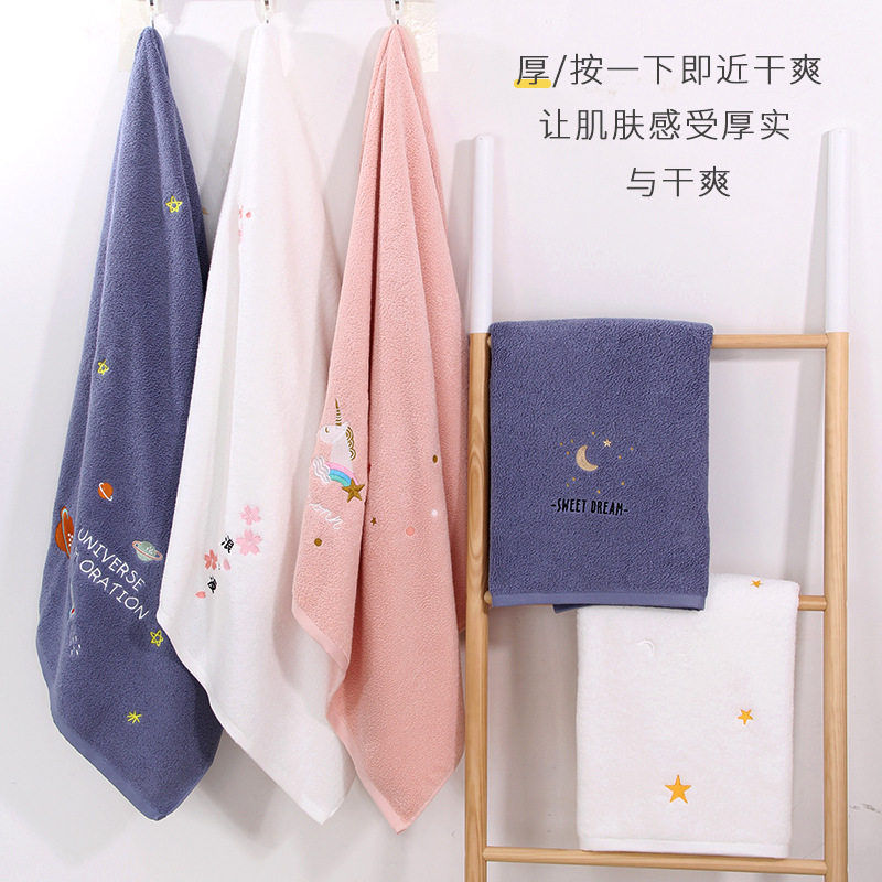 儿童女生可爱日系纯棉大s浴巾加大加厚白色沐浴洗澡大毛巾大号家,居家布艺,浴巾,淘宝优惠券,粉丝福利购,淘宝优惠卷
