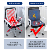 电加热坐垫办公室电热椅垫靠背一体发热垫电暖家S用屁股垫取暖神