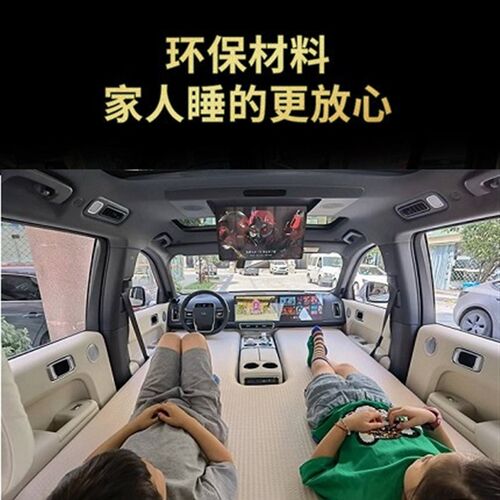 理想L9 L8 L7 L6车载充气床垫高压拉丝汽车改P装自驾游露营睡觉on