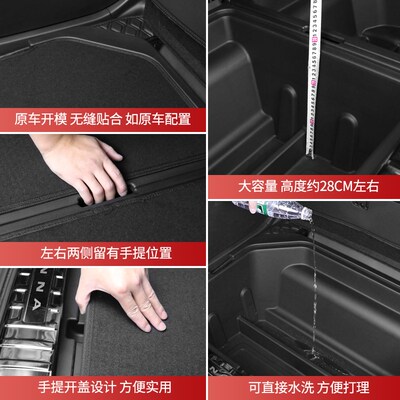 适用格瑞维c亚赛那后备箱储物盒塞纳专用尾箱收纳箱置物盒内饰改