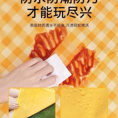 【一起去春游吧】k野餐垫户外便携防水防潮加厚野炊垫草坪布春游