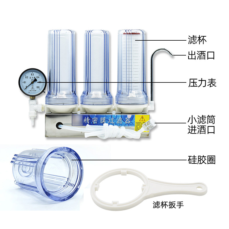 帝伯仕葡萄d酒果酒白酒过滤器滤酒器家商用小型白酒过滤器机催陈,餐饮具,滤酒器,淘宝优惠券,粉丝福利购,淘宝优惠卷