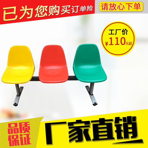 排椅玻璃钢塑料联排座椅三人位四人位五人L位公共休息椅医院候诊