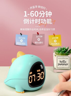 2026新款智能恐龙小闹钟学w生儿童专用可爱卡通床神器男孩静音闹