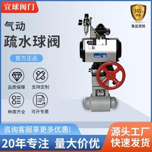 不锈钢气动高温高压疏水球阀Q941F浮动焊接电站锅炉给水排水阀门