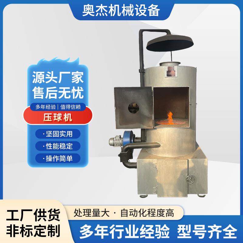 供应工业垃圾焚烧炉生活垃圾高温热解汽化炉固废危废焚烧炉