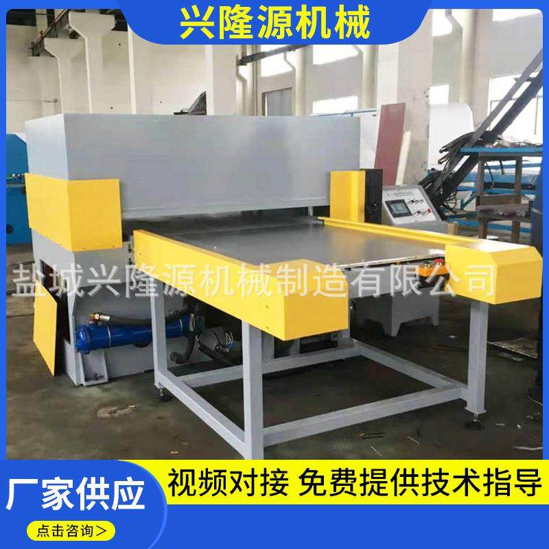 下料机全自动送料机吸塑裁断机无纺布模切机珍珠棉送料小型裁断机