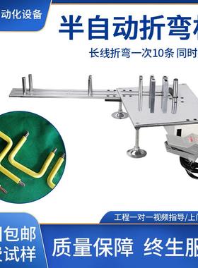 半自动大平方电线气动折弯机电缆BV线多线手动弯管机铁丝钢丝折弯