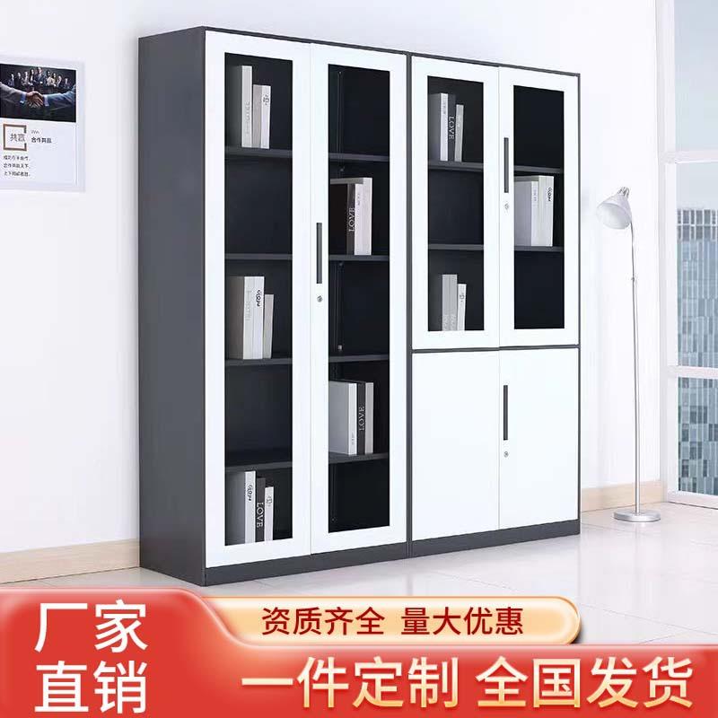 套色窄边钢制文件柜拆装更衣柜办公家用储物柜含锁实木资料柜