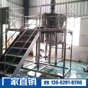 温州2000L电加热不锈钢反应釜高压蒸汽盘管加热搅拌锅搅拌混合罐