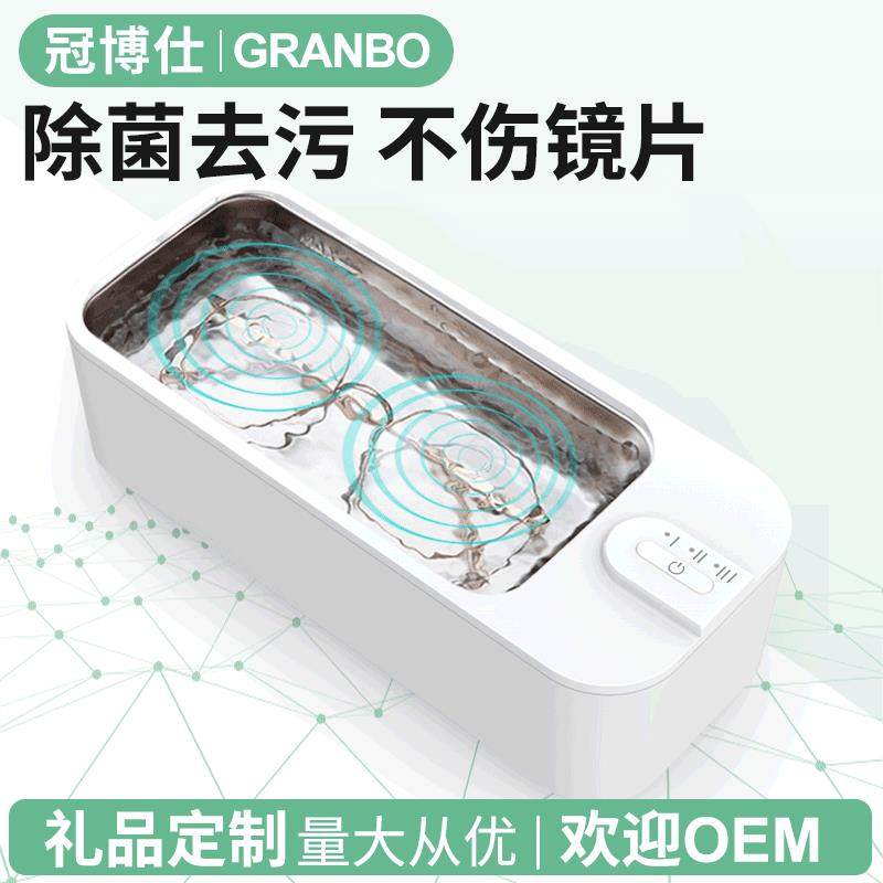 家用小型眼镜自动清洗超声波清洗机牙套清洁器首饰清洗器现货,五金/工具,超声波清洗设备,淘宝优惠券,粉丝福利购,淘宝优惠卷