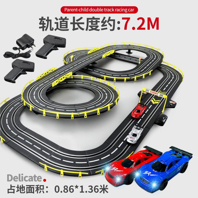 儿童双人遥控轨道赛车玩具男孩套装大型赛道电动四驱生日六一礼物