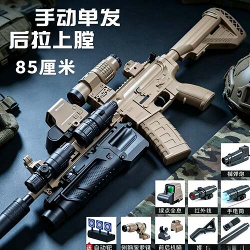 M416玩具枪电动手自一体m4a1儿童玩具男孩游戏模型突击步枪软弹枪