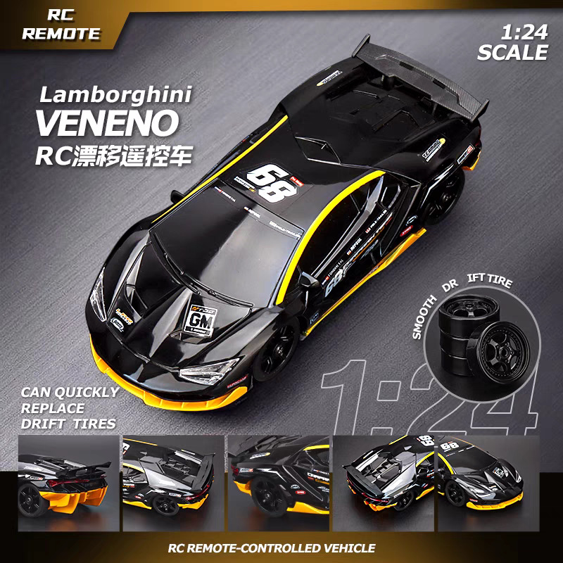 专业rc遥控车兰博基尼跑车四驱漂移车AE86男孩电动玩具车生日礼物