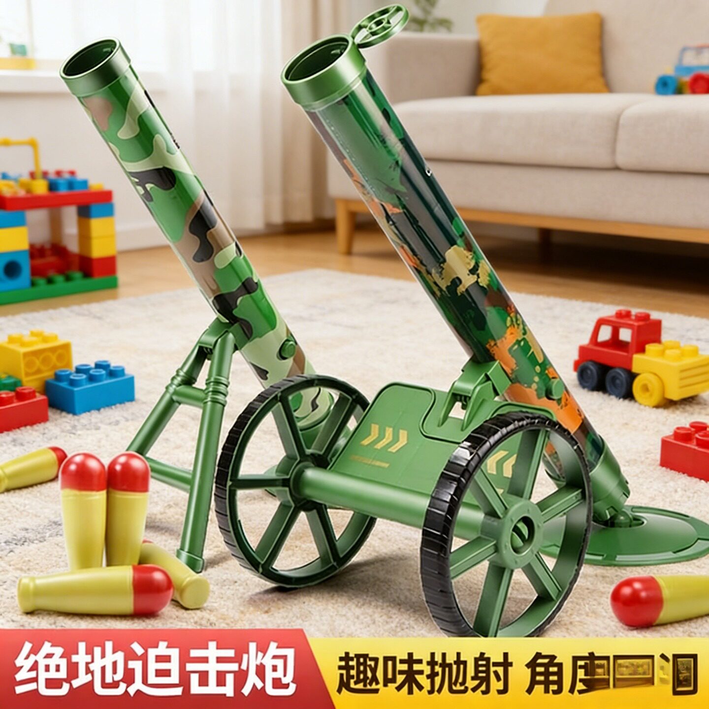 大号移动炮车追击迫击炮自动弹射榴弹炮投掷海绵炮弹吃鸡儿童玩具