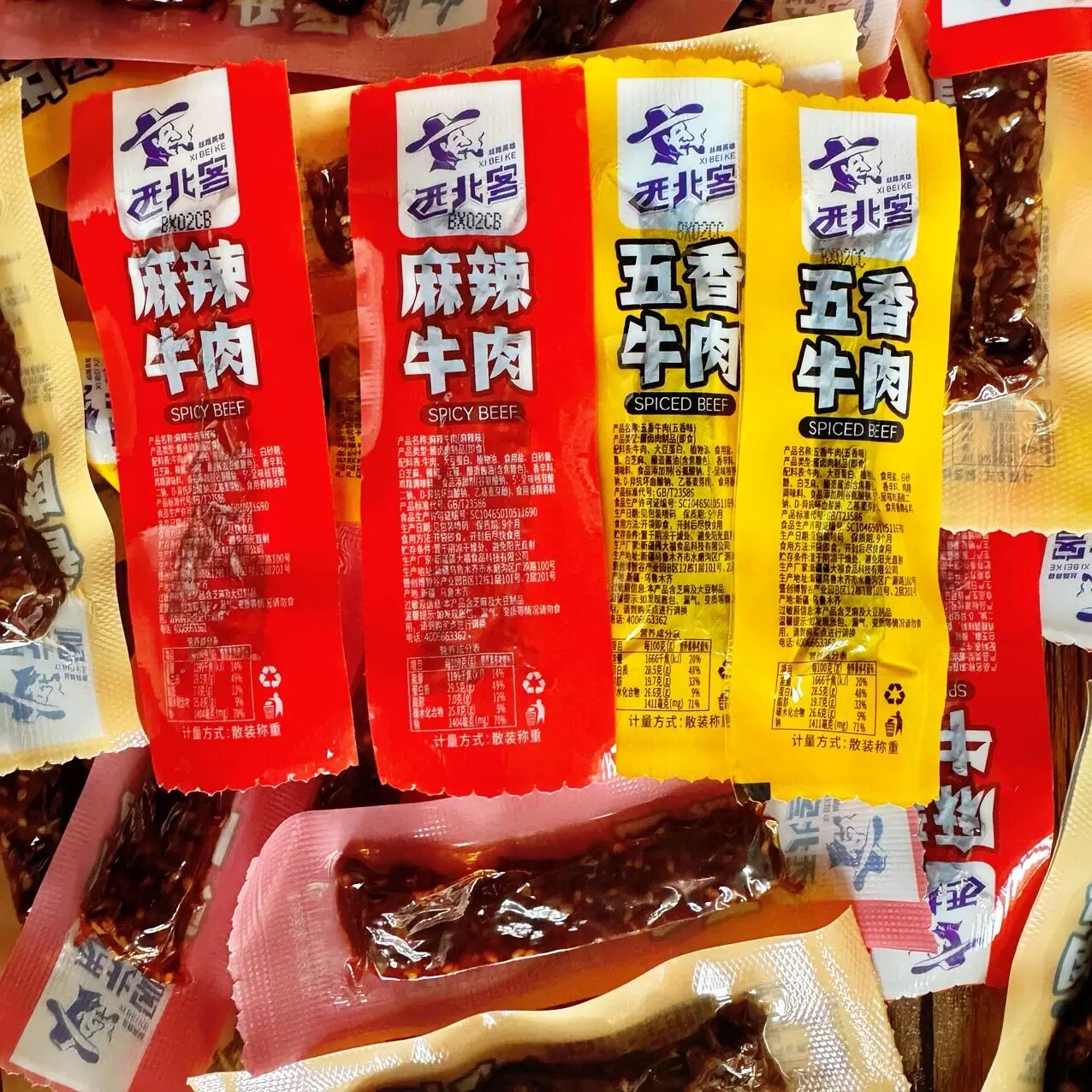 新疆特产麻辣牛肉粒五香牛肉粒西北客牛肉粒零食开袋即食解馋