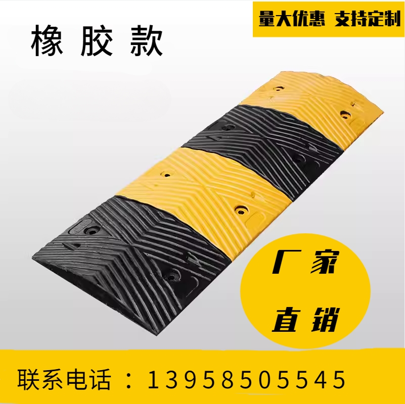 微型减速带非机动车道自行车减速带行人坡道防滑减速条地面分割线