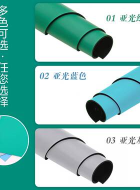 工作台橡YCI胶桌防静电修台垫验室耐高实温胶皮蓝色电工维垫工具