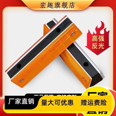 高速公路隧道车库反光安全警示标识长方形矩形轮廓标反光片18*4