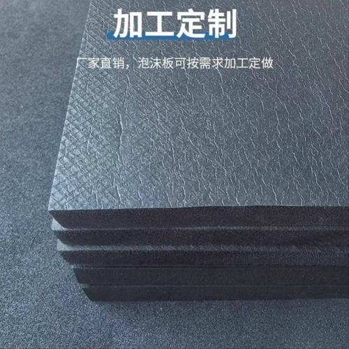 聚乙烯闭孔泡沫板L1100型伸缩缝填缝板2公分厚接缝板塑料泡沫板