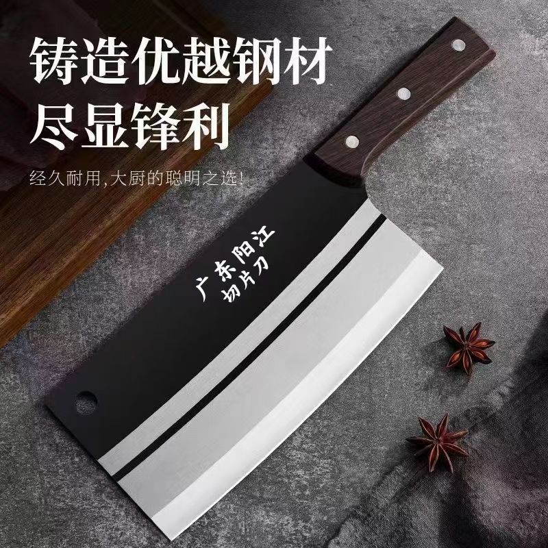 不锈钢锻打家用菜刀阳江切片刀