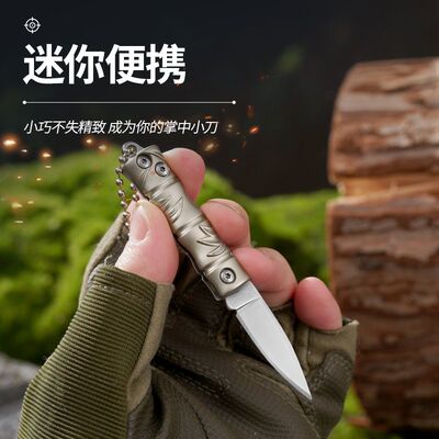 锋利便携折叠不锈钢水果刀迷你刀