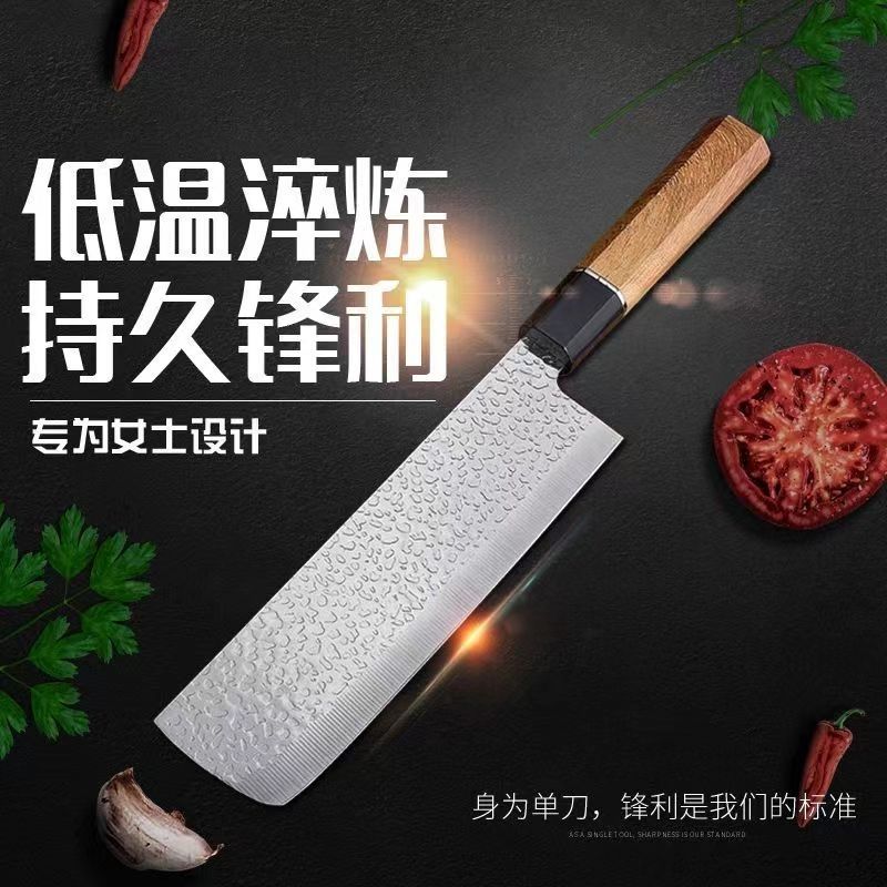 日式不锈钢锤纹女士家用锤纹菜刀