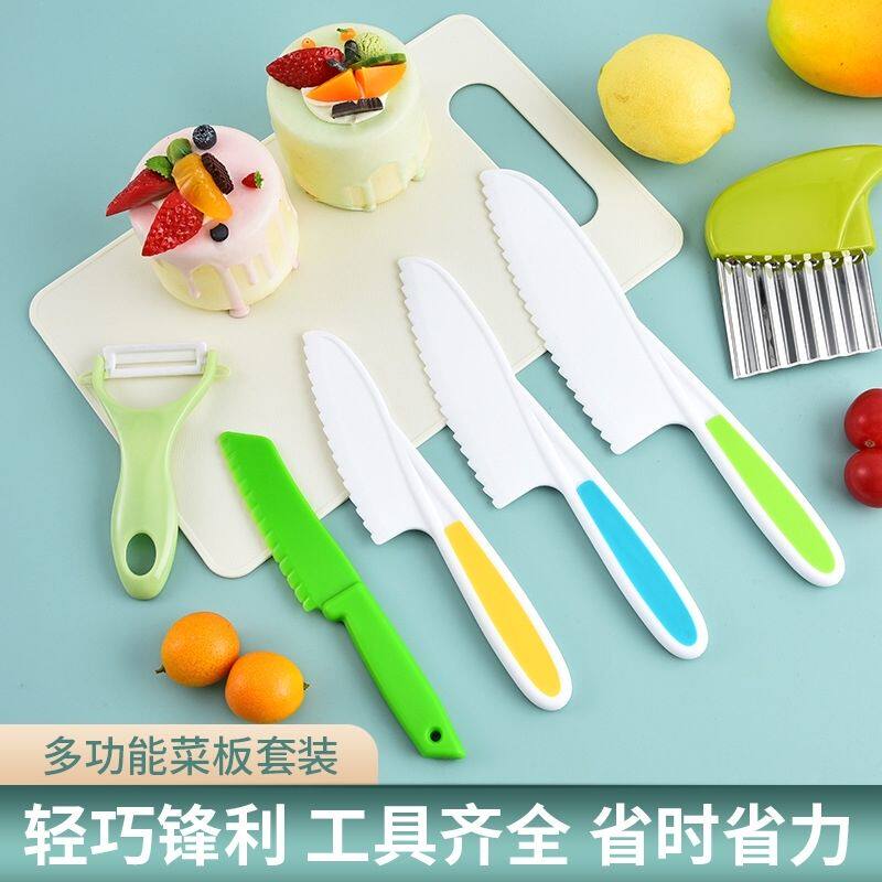塑料菜刀四件套幼儿园早教玩具