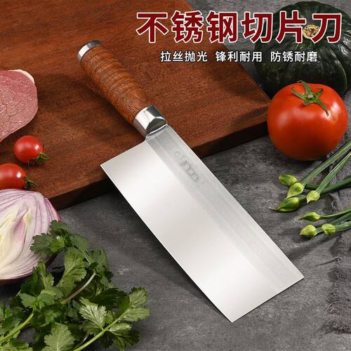 阳江锻打顺德鱼生厨师片刀专业锋利不锈钢切菜切片刀具酒店家用