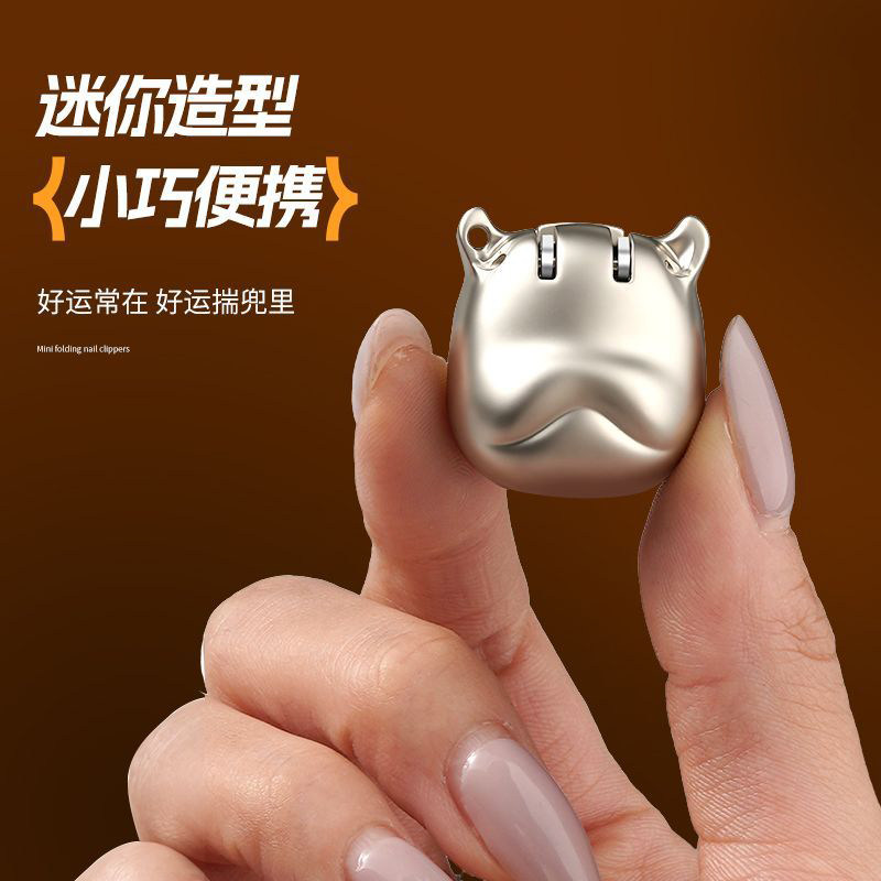 迷你狗狗造型折叠翻盖指甲钳