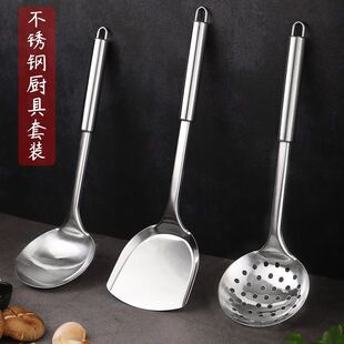 防烫汤勺漏勺厨具套装不锈钢铲子锅铲厨房家用铲汤漏勺三件套