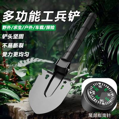 多功能工兵铲户外露营实用钓鱼铲