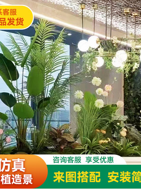 仿真绿色植物造景室内装饰商场办公室大型景观植物盆T栽摆件布置