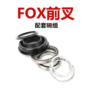 山地公路自行车腕组垫圈前叉碗组轴承H压入腕组修补培林自行车配