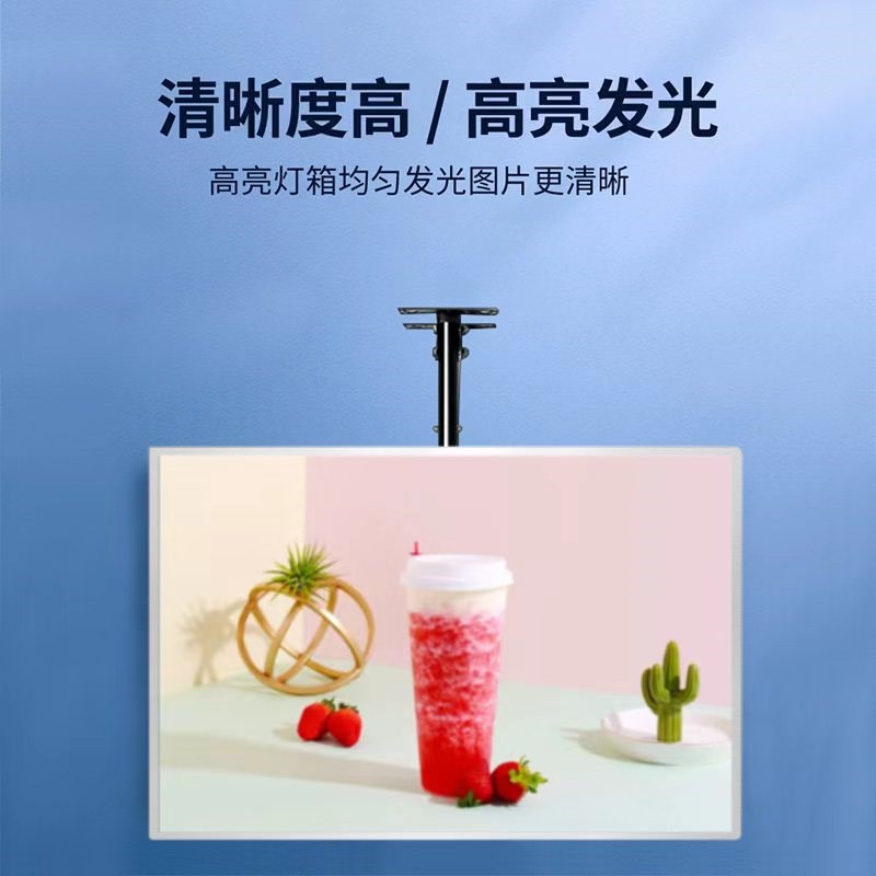 抽画式超薄电g视灯箱点餐广告牌价目表壁挂式磁吸悬挂奶茶吊挂菜