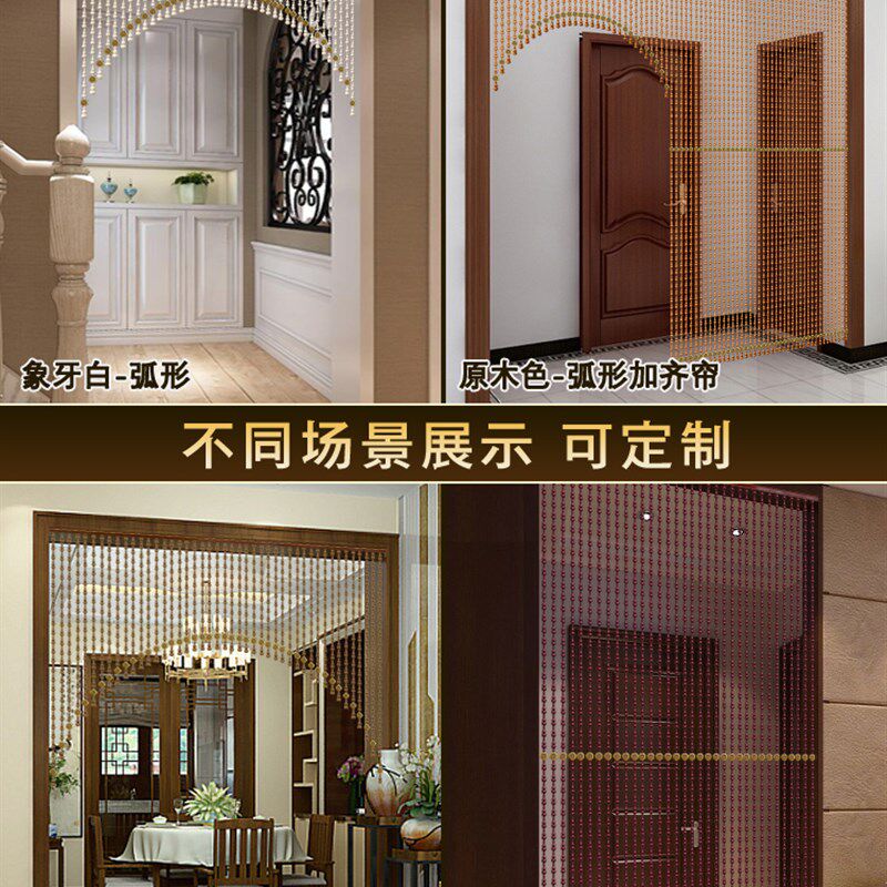 桃木葫芦五帝钱门j帘实木珠帘卫生间客厅玄关隔断门对门挂帘免打