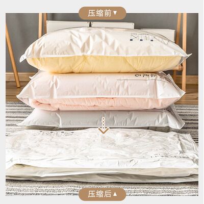 真空压缩袋收纳袋抽气泵s羽绒服棉被子收纳袋整理衣物收納家用防