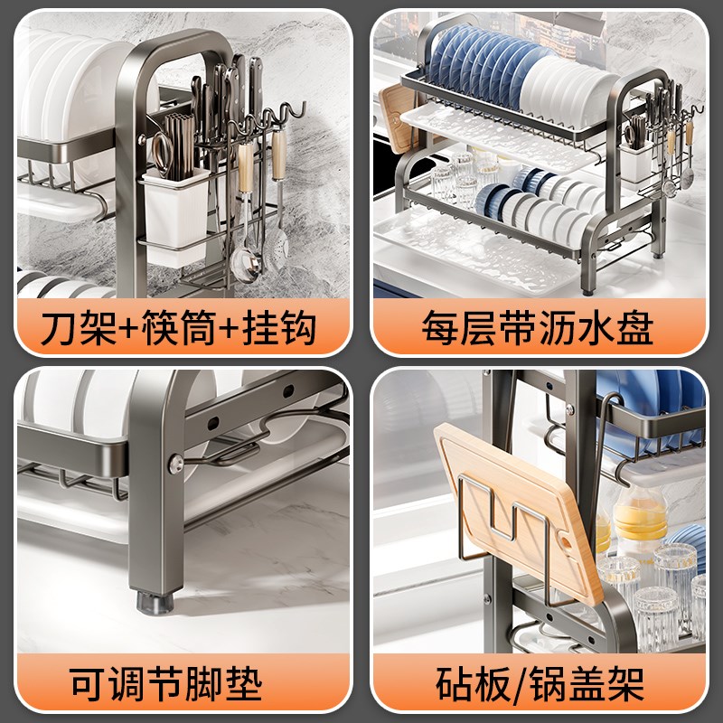 不锈钢厨房置物j架碗盘碗碟收纳架多功能碗筷碗柜放碗架沥水收纳