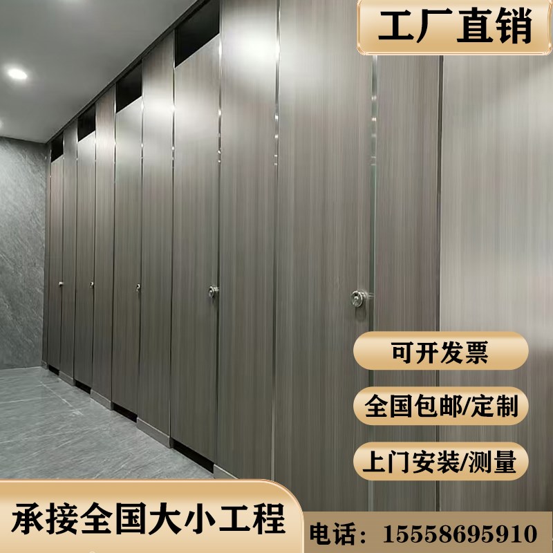 公共卫生间隔断板抗倍特铝蜂窝z隔断板公厕隔断门防水防潮厕所隔