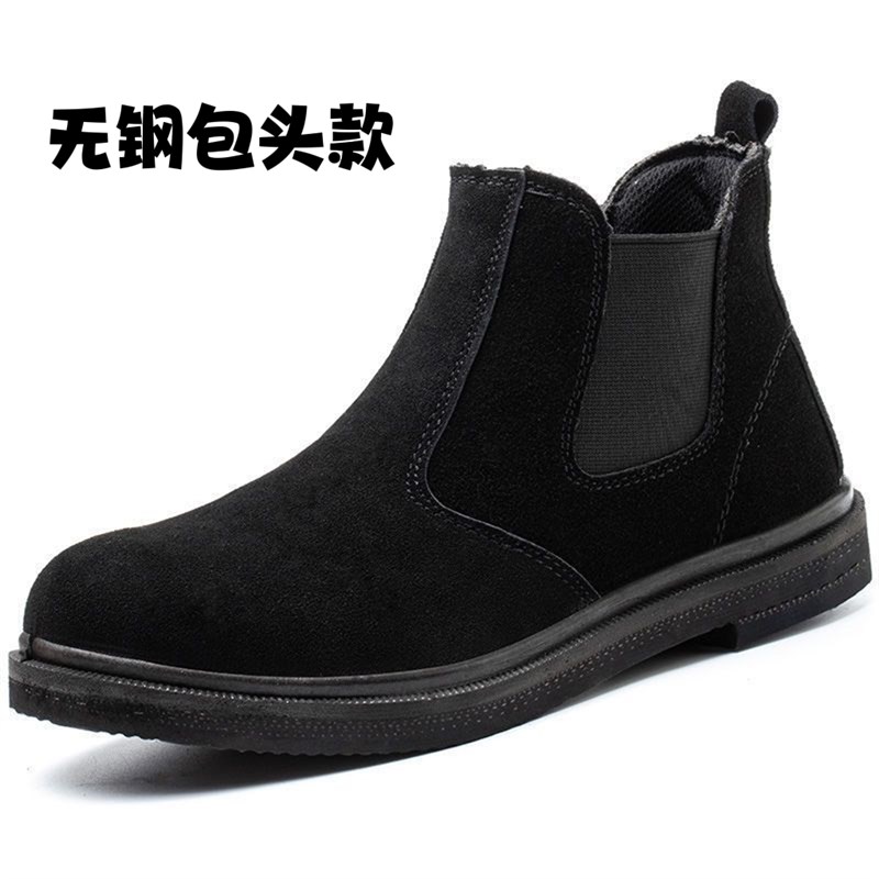 无钢头轮胎底牛皮劳保q鞋耐磨抗造防铁屑电焊工车床轻便男女工作