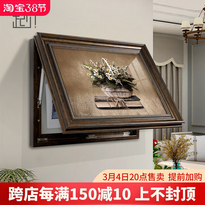 美式复古挡电表箱盖子装饰画配电箱弱电箱多媒Q体箱挂画电线盒遮