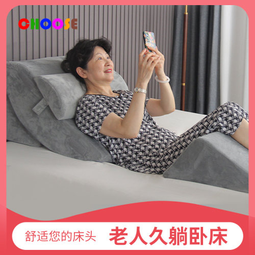 老人护理靠背三角枕斜躺s卧床垫胃食管反流胆汁斜坡床垫防反酸枕