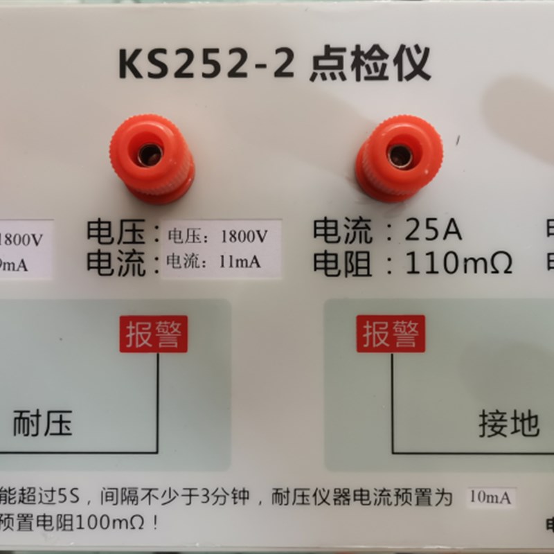 耐压测试仪点检盒 点检q仪 接地绝缘泄漏安规校准仪 可订做 3C验