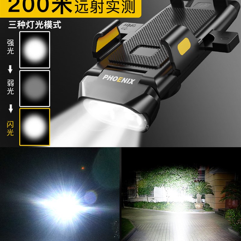 自行车电动车前灯超亮手机支架山地车户外骑N行充电手电筒单车装