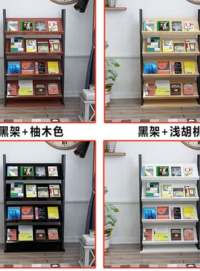落地报架b报刊架杂志收纳层架资料宣传架A4彩页展架期刊架绘本置